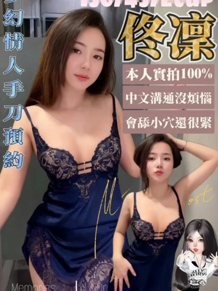 高雄定點茶-佟凜