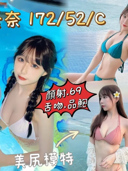 台中定點茶-優奈