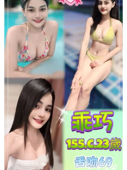 新北定點茶-乖巧