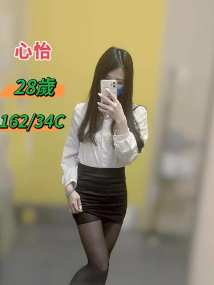 台中定點茶-心怡