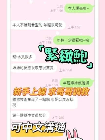 彰化定點茶-優塔