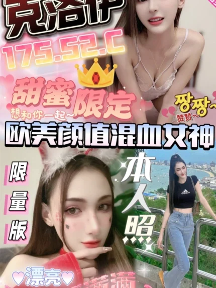 嘉義定點茶-克洛伊