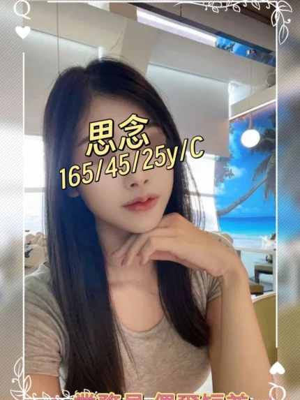 台南外送茶-思念