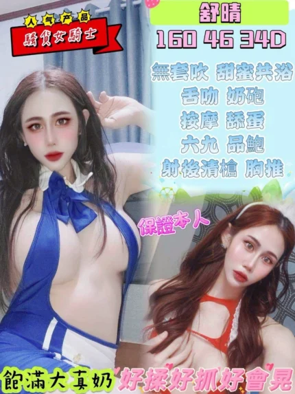 雲林定點茶-舒晴