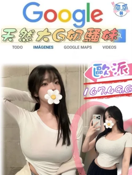 台北外送茶-歐派