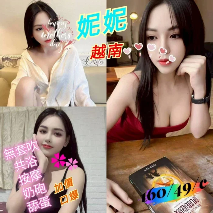 台南定點茶-妮妮