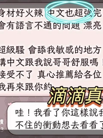 屏東定點茶、外送茶-滴滴