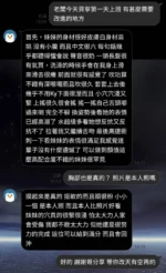 嘉義定點茶-貝寧