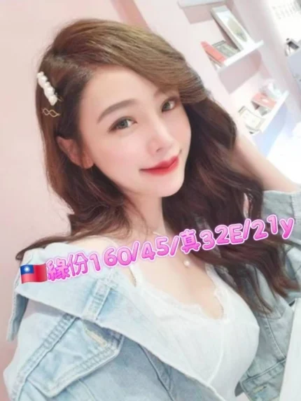 台北外送茶-緣份