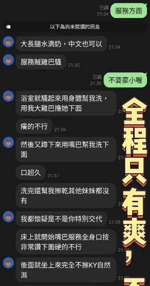 高雄定點茶-小昆凌