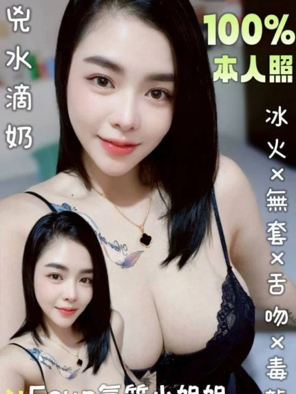 台南定點茶-心情