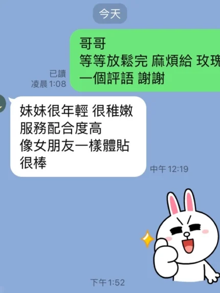 台中定點茶-玫瑰