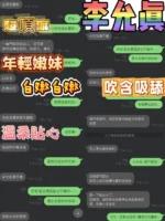 台南定點茶-李允真