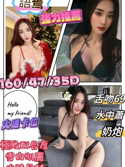 桃園定點茶-語焉