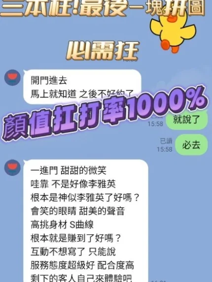 高雄定點茶-李雅英