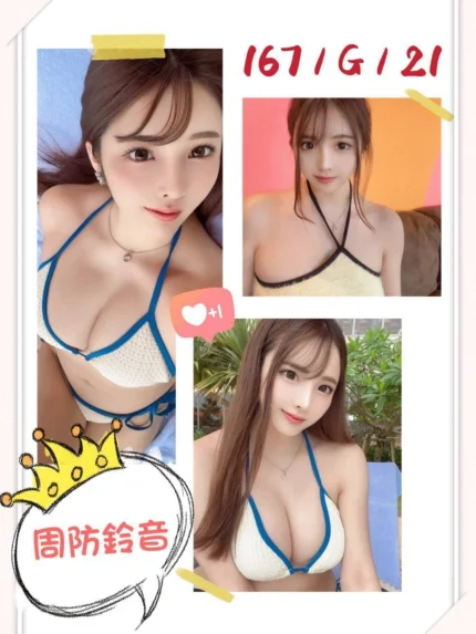 台北外送茶-周防鈴音