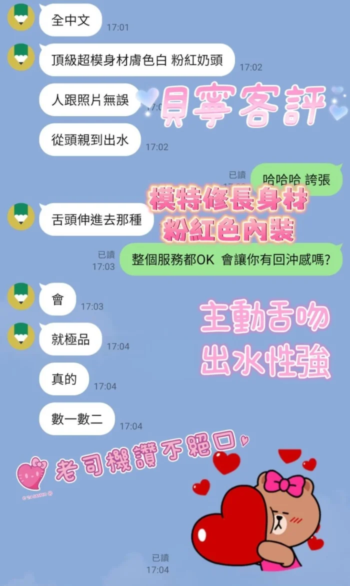 嘉義定點茶-貝寧