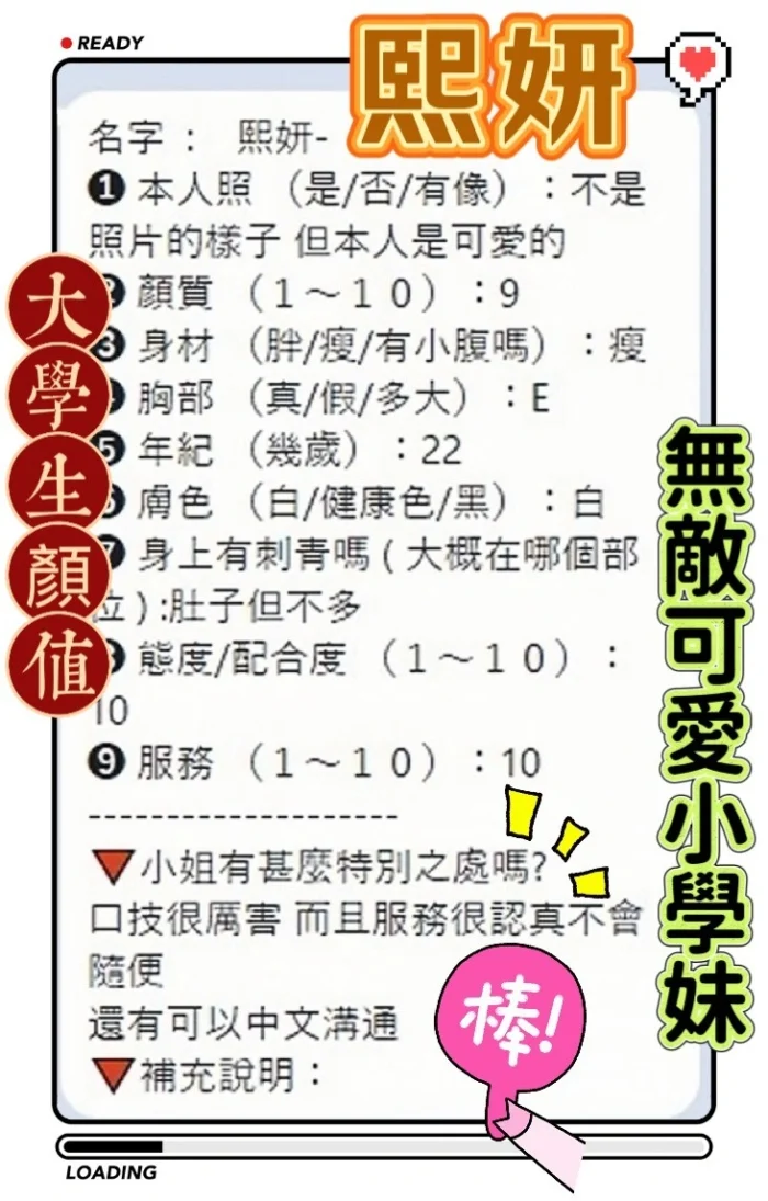 桃園定點茶-艾愛