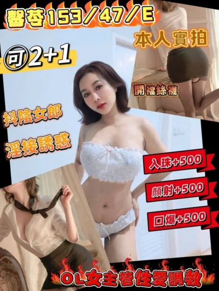 宜蘭定點茶-馨苓