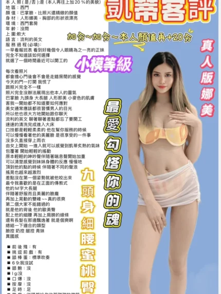 台北定點茶-凱蒂
