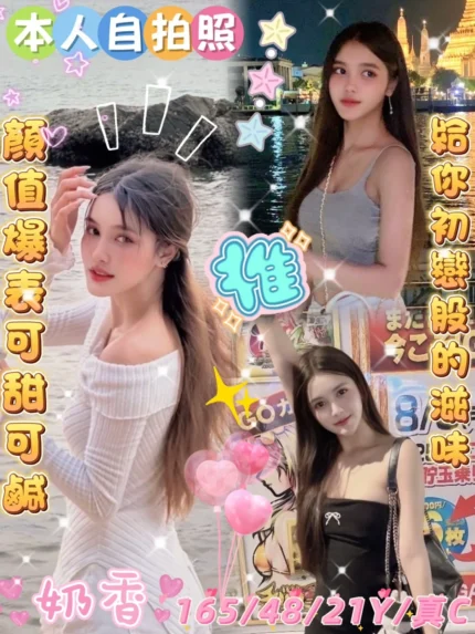 雲林定點茶-奶香