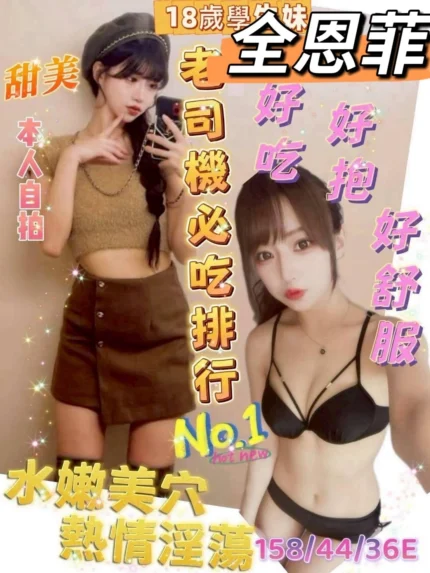 台南定點茶-全恩菲