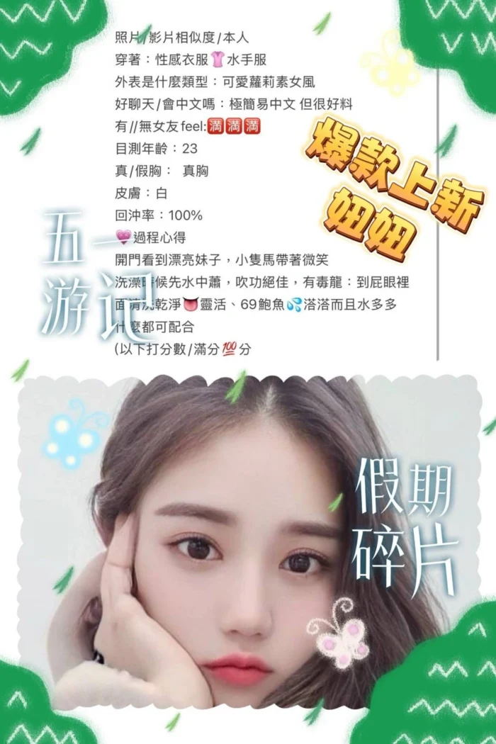 台北定點茶-妞妞