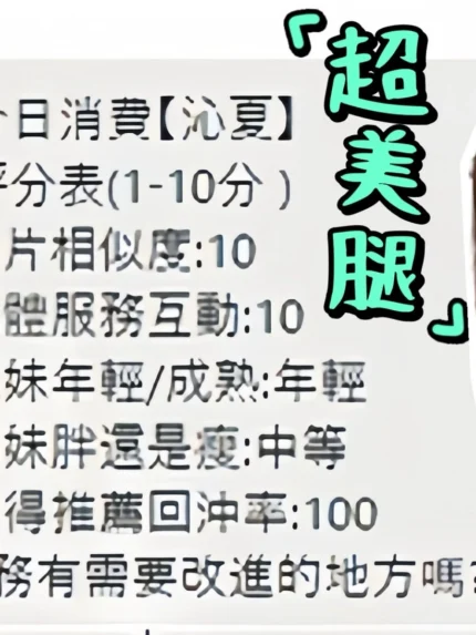 桃園定點茶-沁夏