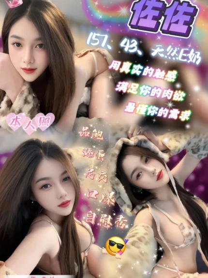嘉義定點茶-佐佐