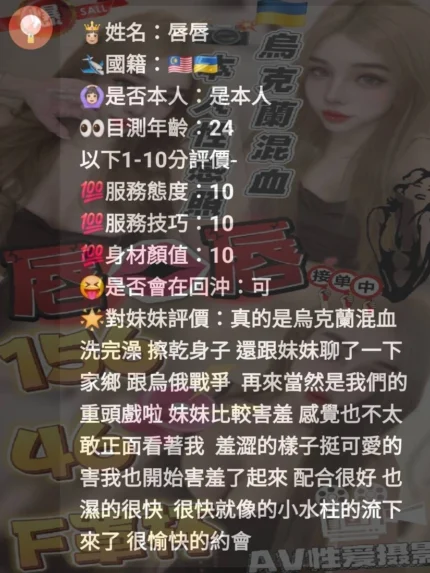 雲林定點茶-唇唇