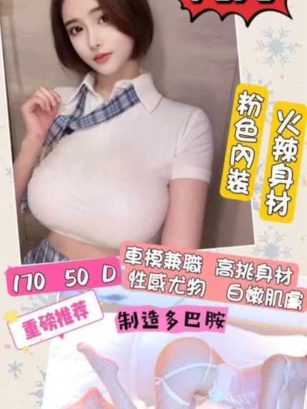 台北定點茶-月亮