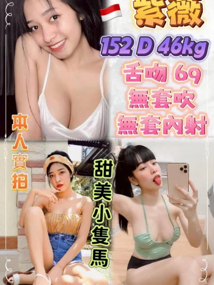 新北定點茶-紫薇
