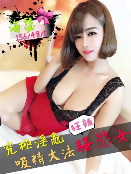 台中定點茶-海瑟