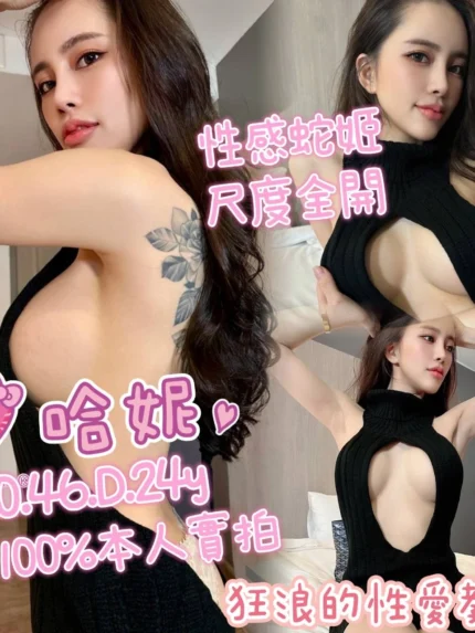 嘉義定點茶-哈妮
