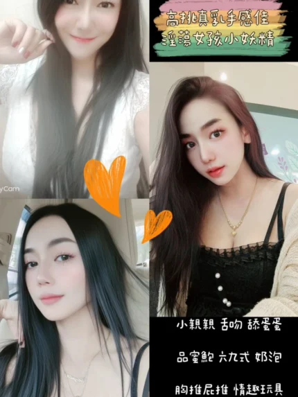 桃園定點茶-LISA