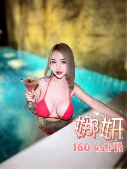 台北定點茶-娜妍