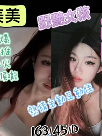 台南定點茶-美美