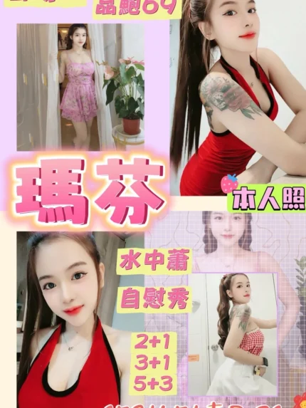 桃園定點茶-瑪芬
