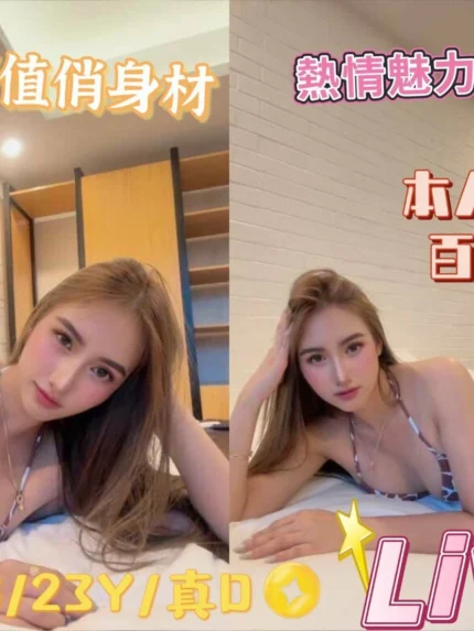 台中定點茶-Livia
