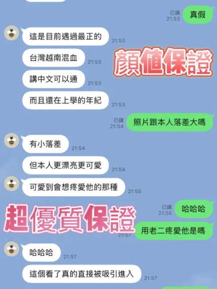 新竹定點茶-小奶糖
