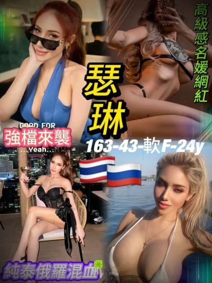 台北定點茶-瑟琳