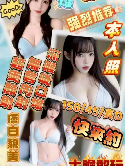 彰化定點茶-幼恩