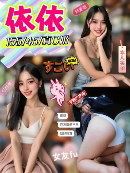 嘉義定點茶-依依