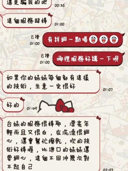 台東定點茶-喬依