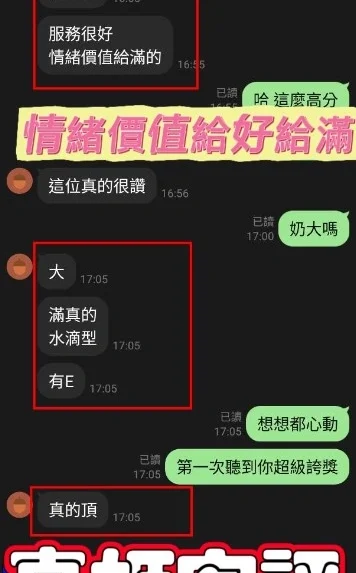 高雄定點茶-真姬