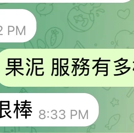 台中定點茶-果泥
