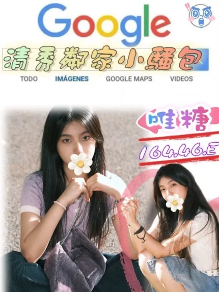 台北外送茶-唯糖