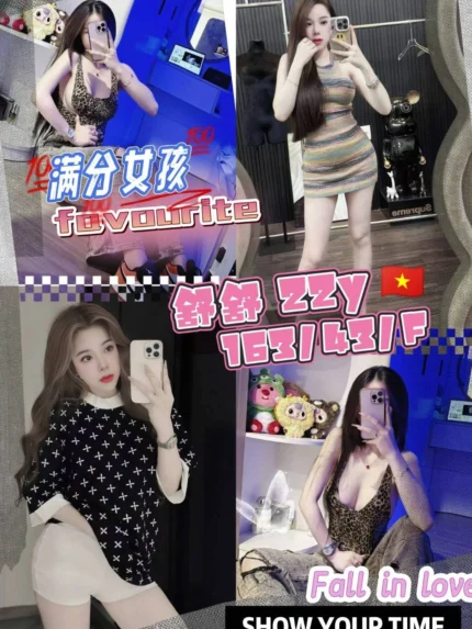 桃園定點茶-舒舒