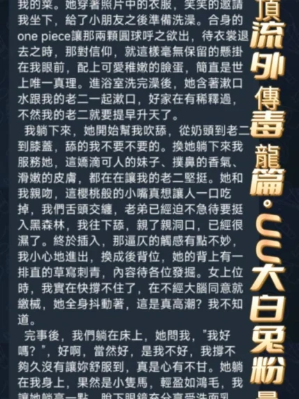 高雄定點茶-童心語
