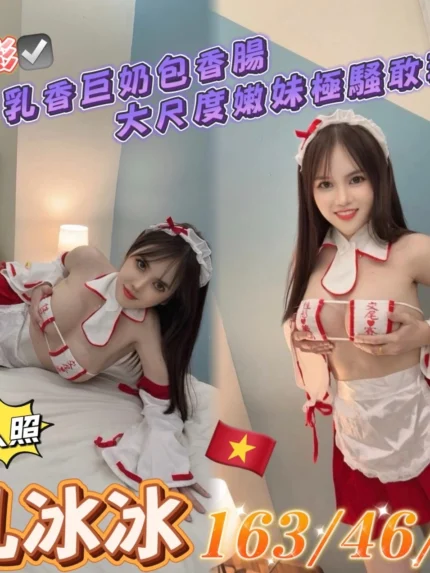 台南定點茶-乳冰冰
